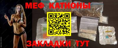 прущая мука Краснодар