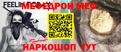 прущая мука Краснодар