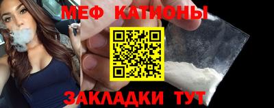 меф VHQ Краснокаменск