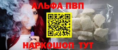 меф VHQ Краснокаменск