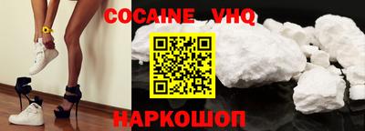 прущая мука Краснодар