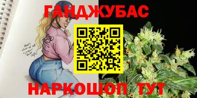 меф VHQ Краснокаменск