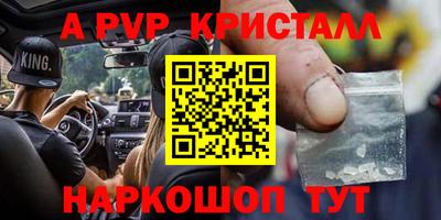 меф VHQ Краснокаменск