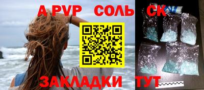 прущая мука Краснодар