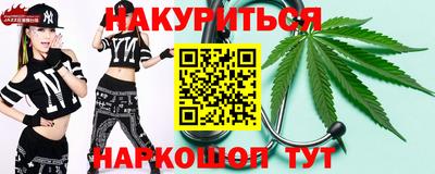 меф VHQ Краснокаменск