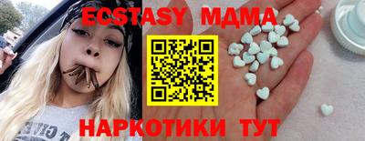 меф VHQ Краснокаменск