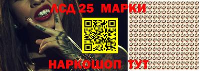 прущая мука Краснодар