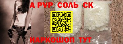 мдпв Краснознаменск