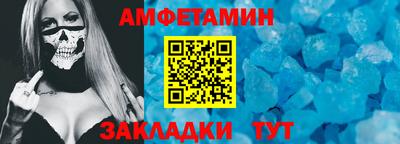прущая мука Краснодар