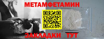 меф VHQ Краснокаменск