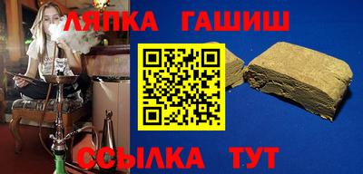 меф VHQ Краснокаменск