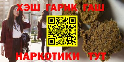 меф VHQ Краснокаменск
