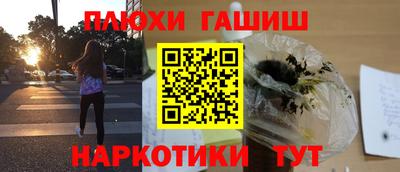 прущая мука Краснодар