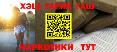 меф VHQ Краснокаменск
