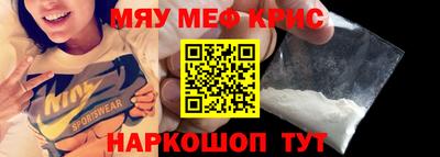 мдпв Краснознаменск