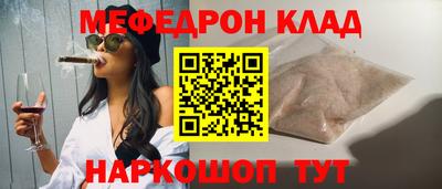 мдпв Краснознаменск