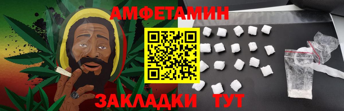 МЕТАМФЕТАМИН витя Шелехов